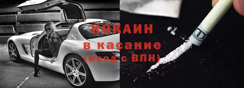 Cocaine FishScale  Любим 