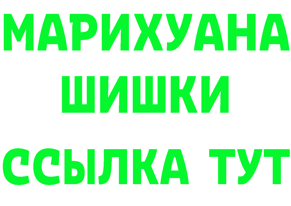 Метамфетамин пудра ONION shop mega Любим